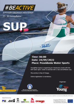 SUP